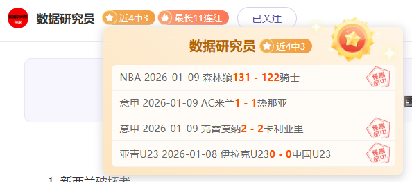 莫拉塔射进,良机三度越,位遭判无效,大发彩票,大发彩票官网,dafa大发彩票官网,大发彩票官网玩家首选