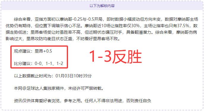 首尔,小组赛首战,负于北京国,大发彩票,大发彩票官网,dafa大发彩票官网,大发彩票官网玩家首选