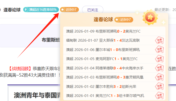 海港再夺三,冠荣耀,中超霸主续,大发彩票,大发彩票官网,dafa大发彩票官网,大发彩票官网玩家首选