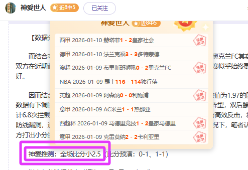 小萨入选顶,级前五中锋,文班防守对,大发彩票,大发彩票官网,dafa大发彩票官网,大发彩票官网玩家首选