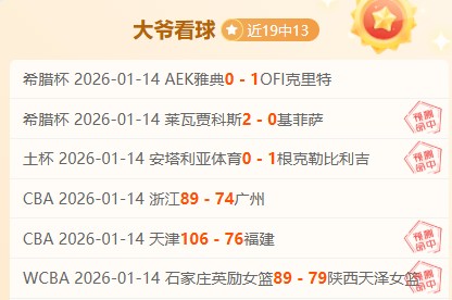 国乒公益行,徐寅生谈荣,誉与责任并,大发彩票,大发彩票官网,dafa大发彩票官网,大发彩票官网玩家首选