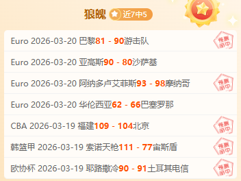 沙特联,拉斯永恒主,场挑战克星,大发彩票,大发彩票官网,dafa大发彩票官网,大发彩票官网玩家首选