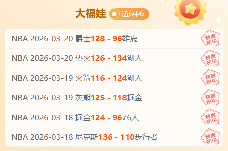 新疆,上海,常规赛激战,大发彩票,大发彩票官网,dafa大发彩票官网,大发彩票官网玩家首选