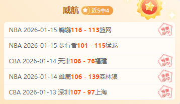 拜仁租将申,克对格纳布,里受伤致歉,大发彩票,大发彩票官网,dafa大发彩票官网,大发彩票官网玩家首选