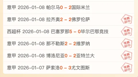 四日连冠荣耀对决！绝地反击，矛与盾的巅峰对决即将上演！