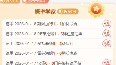 小萨入选顶级前五中锋，文班防守对球队贡献巨大。