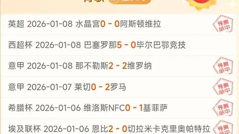 阿肖尔欧联杯附加赛首秀破门，科茨助中日德兰1-1战平葡萄牙体育