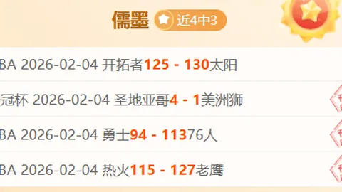 阿森西奥双响制胜，维拉3-0完胜布鲁日，书写晋级8强新篇章