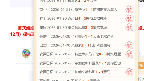 76人四连胜，猛龙败北，巴雷特贡献31分5板5助