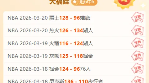 新疆VS上海 CBA常规赛激战