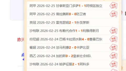 法比奥社交媒体：首战告捷，进球喜悦双至，全力冲刺下一战！