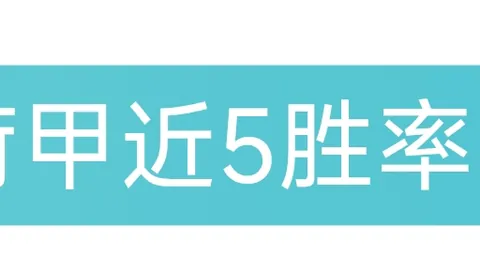 杨铭锐成2007年龄段中超首秀球员，开启新篇章