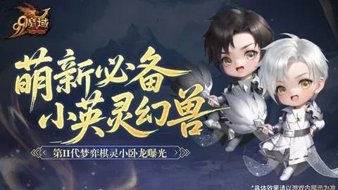 马略卡中场力挺队友马菲奥：皇马青训出身，誓不承担无端指责