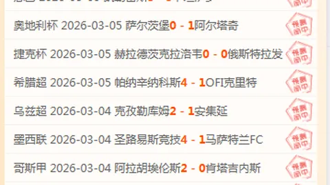 “全国击剑冠军赛花剑分站赛首站成功收官”