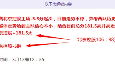 本季B費点球破门13次，进球数与兰帕德比肩